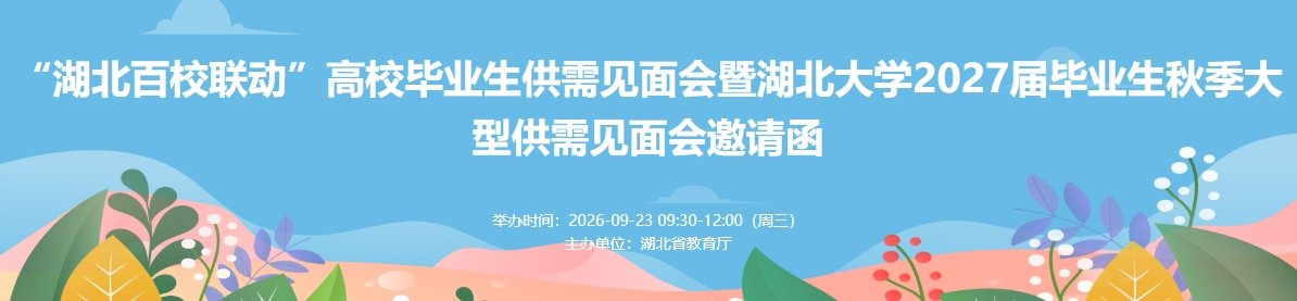 简历优化平台