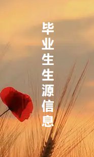 09月