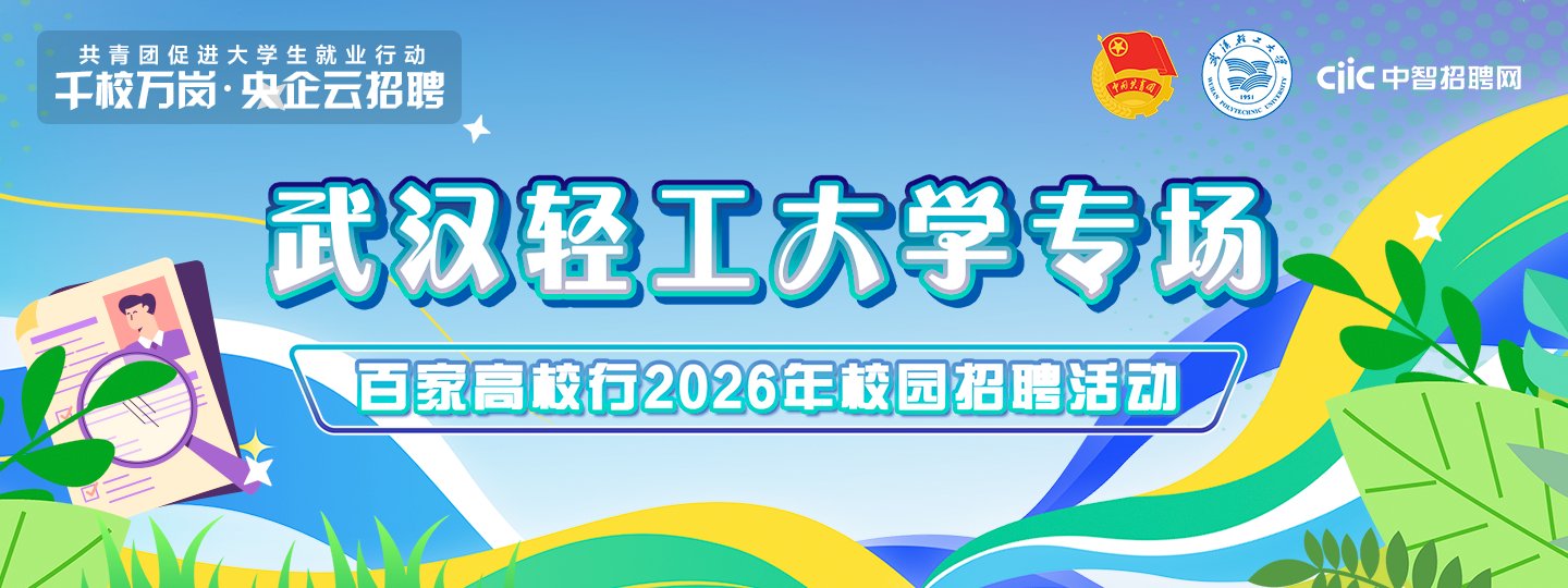 咨询预约